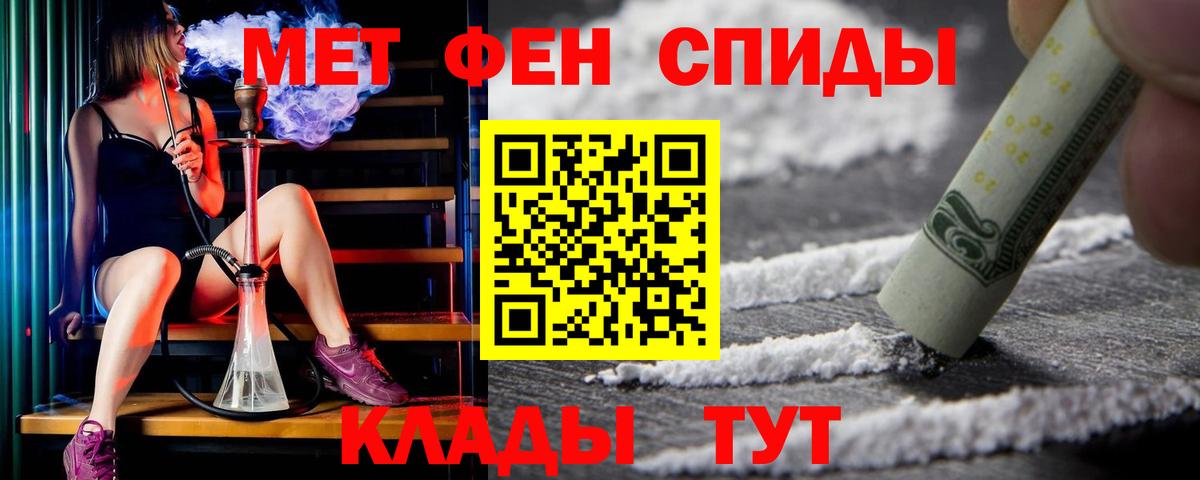 АМФЕТАМИН  Вход с VPN  Мичуринск  АМФЕТАМИН Premium  АМФ 