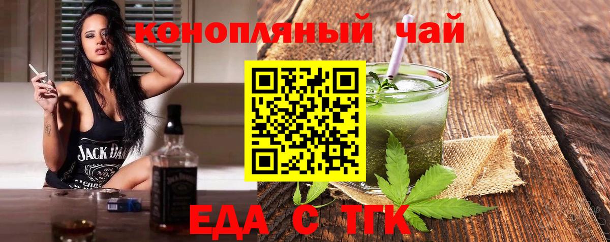 Cannafood марихуана  Вход с VPN  Мичуринск 