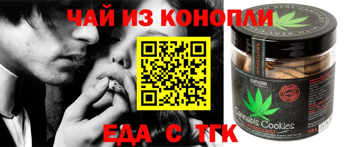 Мичуринск  Вход с VPN  Лсд 25  ГАШИШ  Мефедрон   Канабис 