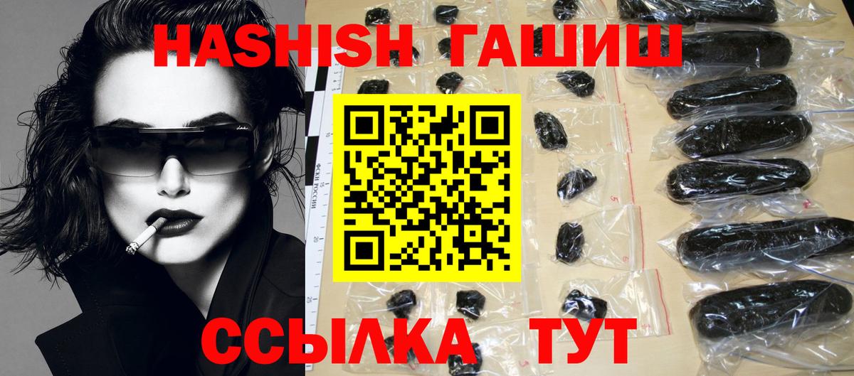 Мичуринск  наркотики  Вход с VPN  Гашиш AMNESIA HAZE  ГАШ Изолятор  ГАШИШ 