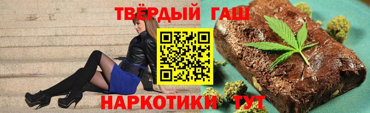 ГАШИШ AMNESIA HAZE Мичуринск