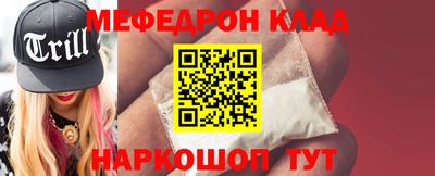 молекула духа Гусиноозёрск