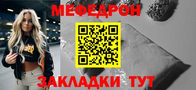 молекула духа Гусиноозёрск