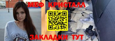молекула духа Гусиноозёрск