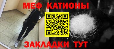 спайс Гусь-Хрустальный