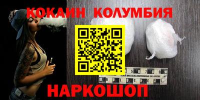 молекула духа Гусиноозёрск