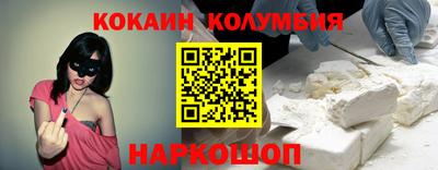 молекула духа Гусиноозёрск