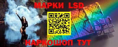спайс Гусь-Хрустальный