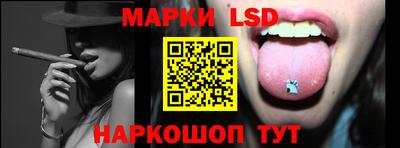молекула духа Гусиноозёрск