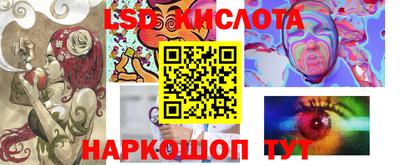 гидропоника Гусев