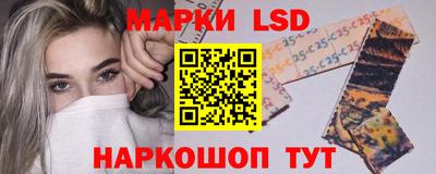 молекула духа Гусиноозёрск