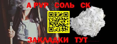 спайс Гусь-Хрустальный