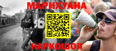 спайс Гусь-Хрустальный