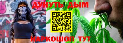 спайс Гусь-Хрустальный