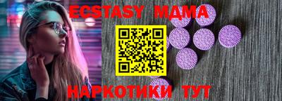 молекула духа Гусиноозёрск