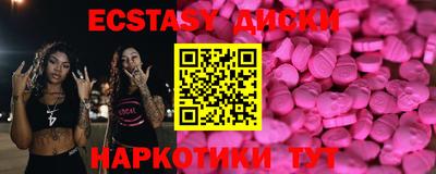 спайс Гусь-Хрустальный