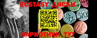 спайс Гусь-Хрустальный