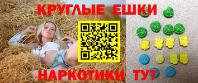 молекула духа Гусиноозёрск