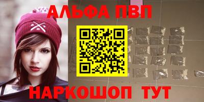 молекула духа Гусиноозёрск