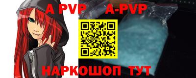 молекула духа Гусиноозёрск