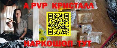 молекула духа Гусиноозёрск