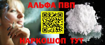 спайс Гусь-Хрустальный