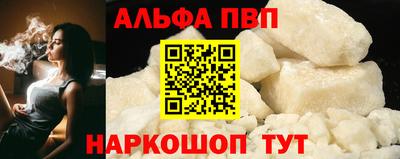 спайс Гусь-Хрустальный