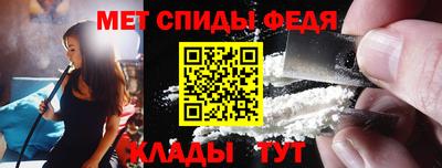спайс Гусь-Хрустальный
