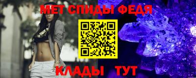 молекула духа Гусиноозёрск