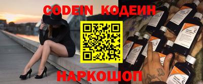 молекула духа Гусиноозёрск