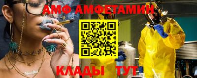 спайс Гусь-Хрустальный