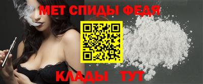 молекула духа Гусиноозёрск