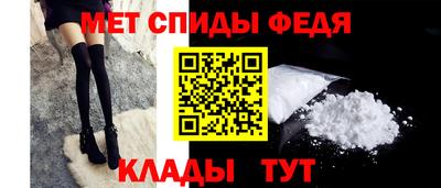 молекула духа Гусиноозёрск