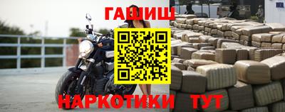 спайс Гусь-Хрустальный