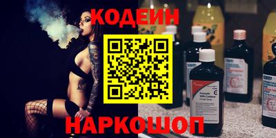 молекула духа Гусиноозёрск