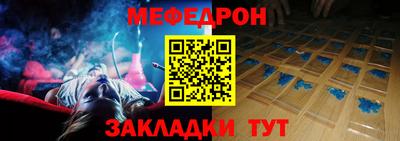 спайс Гусь-Хрустальный