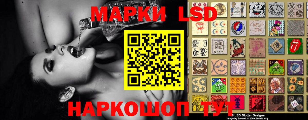 Лсд 25 экстази кислота Мичуринск