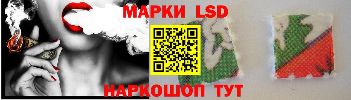 ЛСД экстази  Вход с VPN  Мичуринск  ЛСД экстази кислота  Лсд 25 экстази кислота 
