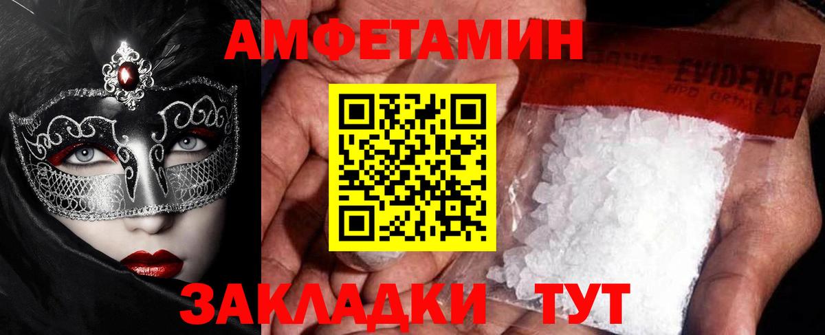 Мичуринск  Метамфетамин витя  Вход с VPN 