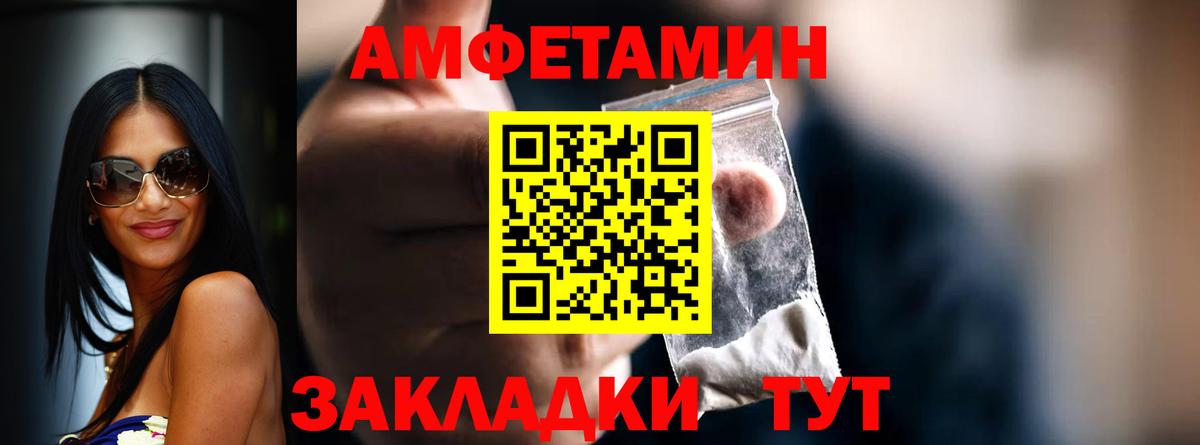 Первитин винт Мичуринск