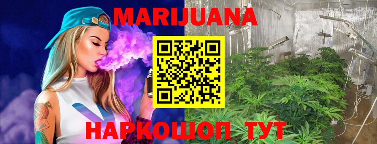 NBOMe Мичуринск
